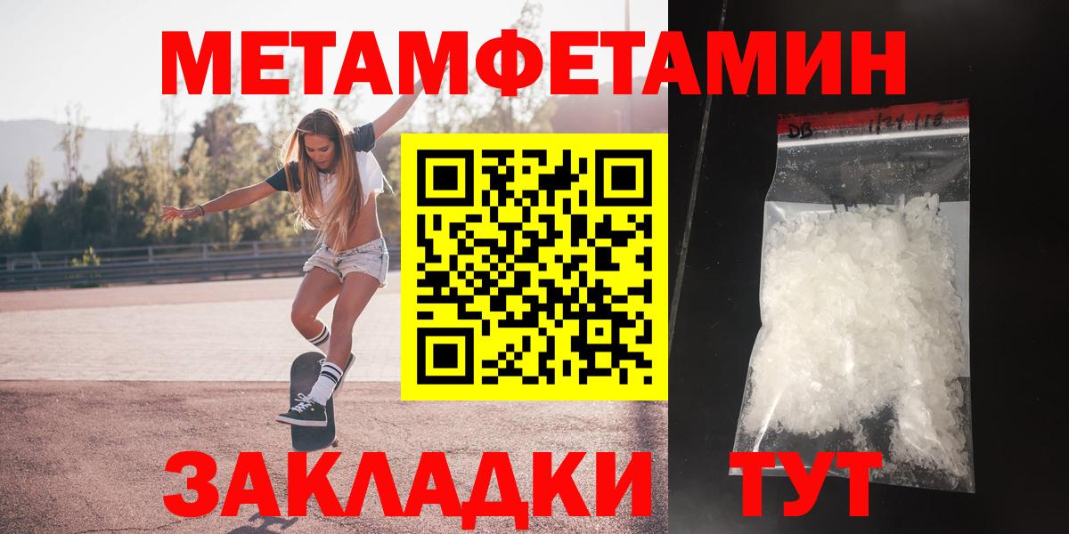 Красноармейск  Амфетамин  Вход с VPN  Амфетамин 98% 