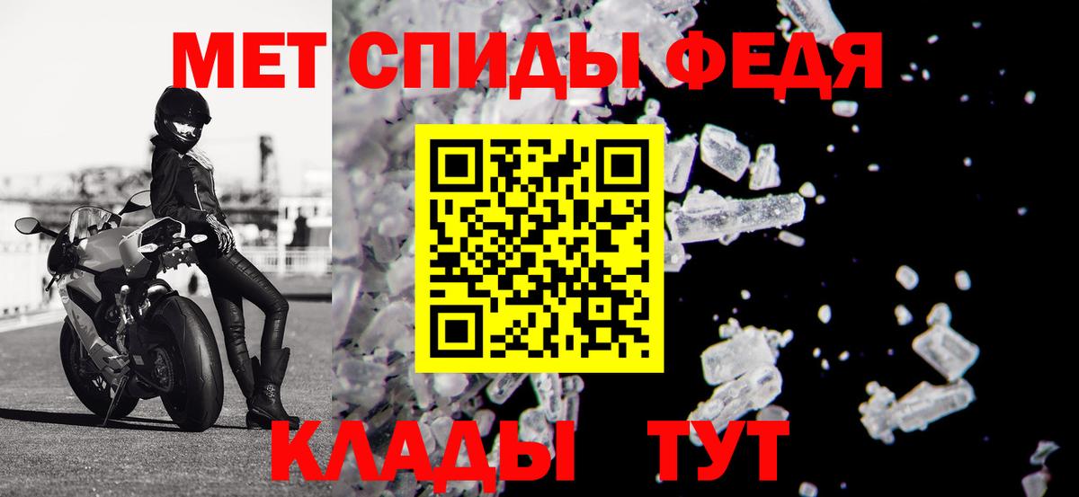 АМФЕТАМИН VHQ Красноармейск