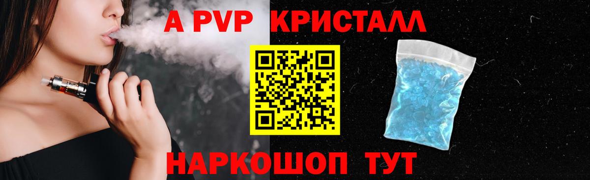 Альфа ПВП СК КРИС  Альфа ПВП Соль  Красноармейск  Вход с VPN  APVP СК КРИС 