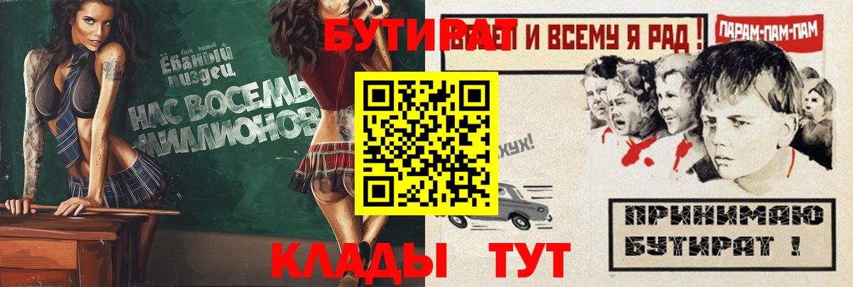 Псилоцибиновые грибы Красноармейск