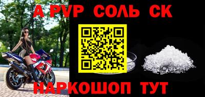 гидропоника Бугуруслан