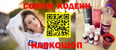 гидра Назарово