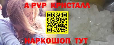 гидропоника Бугуруслан