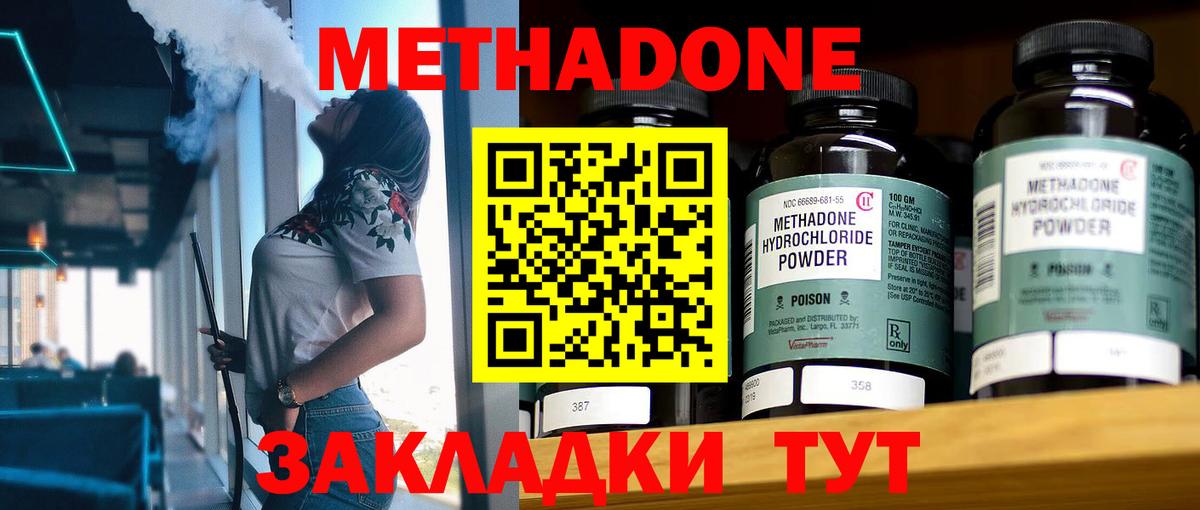 ГАШ  NBOMe  АМФ кристаллы  МЕФ кристаллы  Вход с VPN  Экстази  Гашиш  Красноармейск  COCAIN 