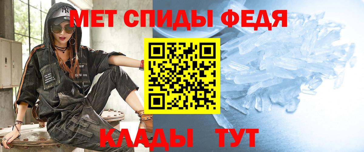 Метамфетамин витя  Вход с VPN  Красноармейск 