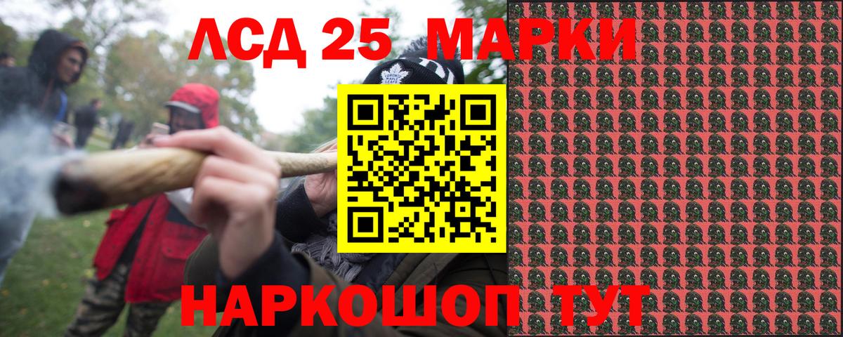 Марки NBOMe 1,5мг Красноармейск