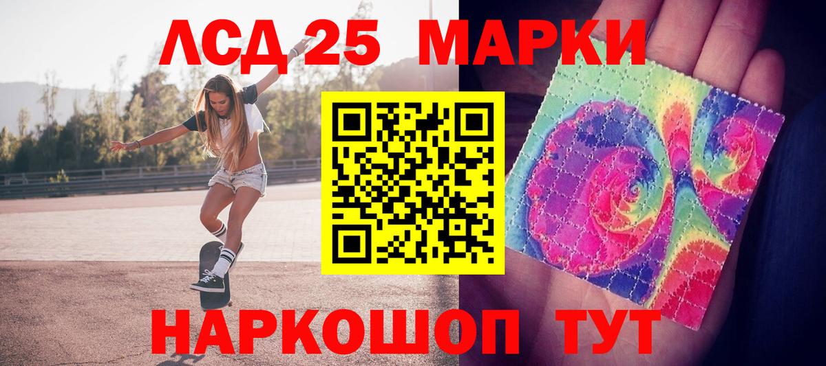 Красноармейск  Марки NBOMe 1,8мг  Марки NBOMe  как найти   Вход с VPN 