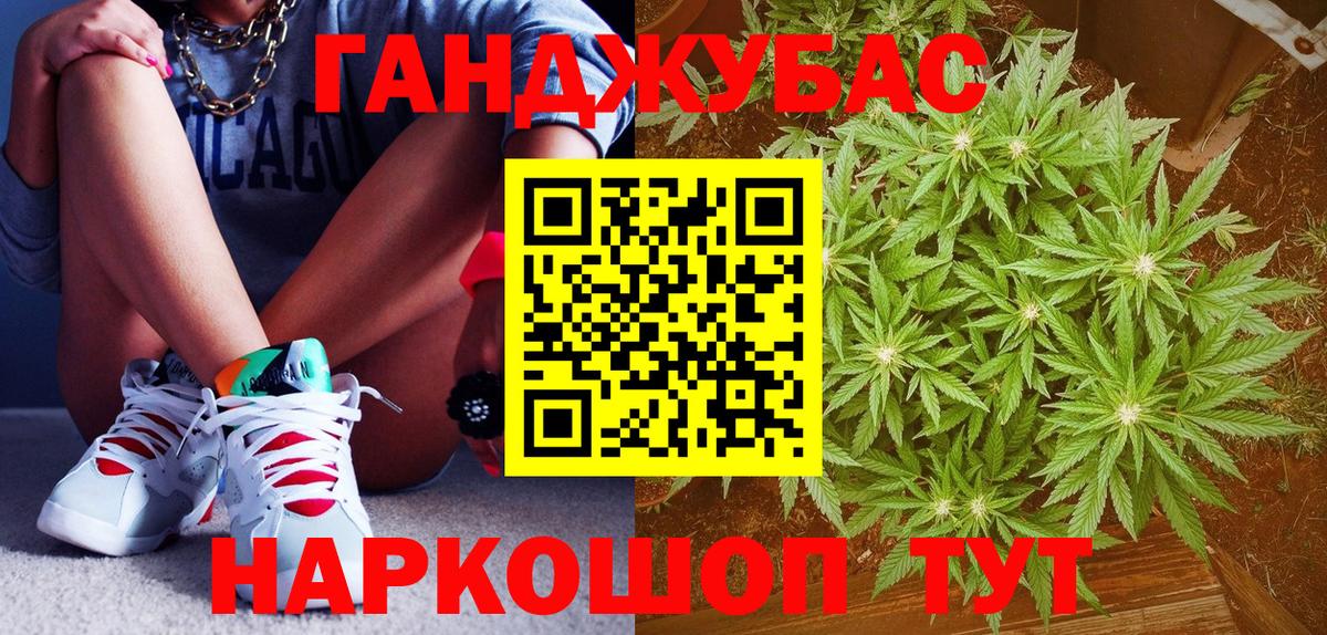 Каннабис THC 21%  Вход с VPN  Красноармейск  Каннабис SATIVA & INDICA  Марихуана AK-47  Марихуана White Widow 